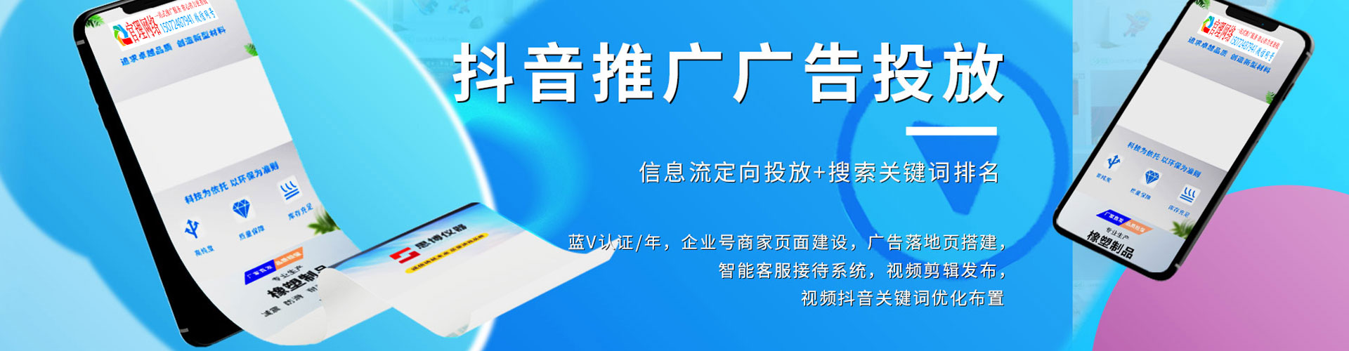 山西百度如何推广