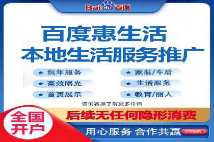 百度推广效果监测与持续优化的真实案例
