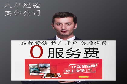 谷歌竞价广告与SEO结合的营销案例解析